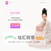 FaceTube-碧波科技