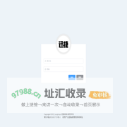 公司后台管理网站