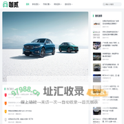 新车资讯-选车购车技巧-车市要闻-咖贰