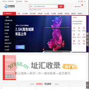 海南天泽通科技有限公司