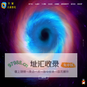 VM去虚拟化