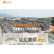 瀛泽科技_汽车涂料_汽车车漆化工企业