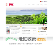 广州市众原贸易有限公司;众原贸易;众原贸易有限公司；众原；广州众原贸易；广州众原