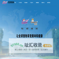 江苏欢欢宠物食品有限公司-江苏欢欢宠物食品有限公司