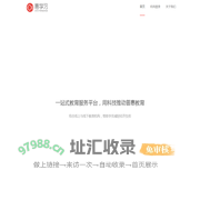 惠学习-学费分期,让学习不再有经济负担