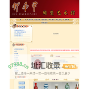 邓希平陶瓷艺术馆|景德镇传统高温颜色釉