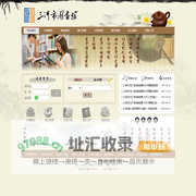 三河市图书馆