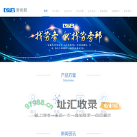 劳务邦-北京劳务公司,上海劳务公司,广州劳务公司,劳务派遣公司劳务外包公司全国推荐