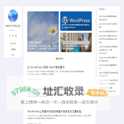 我的学习资料记录 - 一一得一