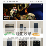 瓦力电子 – WALI电子数码仓库！