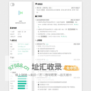 俊辉网络科技店 - 徐俊辉个人简介
