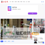 好哇网 - 电商运营创业赚钱_好物分享的综合资讯平台