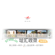重庆一凡工程造价咨询有限公司