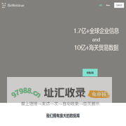 悦快网 – 海关数据查询 外贸获客网站 领英获客