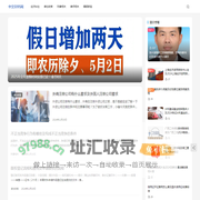 中文0395网-学法懂法从这里开始！