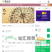 易知研学网-国学经典知识库_易经的智慧_六十四卦阐述天地世间万象变化规律