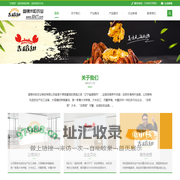 盘锦米粒农业商贸有限公司-吉稻甜官网