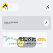 小熊帽 -- 您身边的保险秘书