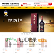 贵州博台酿酒(集团)有限公司贵州博台酿酒(集团)有限公司