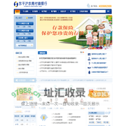 欢迎光临-东平沪农商村镇银行