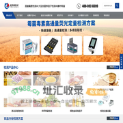 真菌毒素检测_大豆抗营养因子检测-天津龙科新域生物技术有限公司
