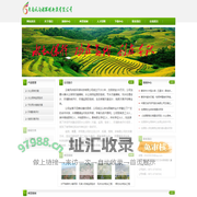 云南风向标环保科技有限公司