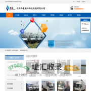 冷藏车_沈阳科菱制冷科技发展有限公司