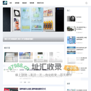 同和家电网-厨房电器_生活电器_智能家居_家电安装维修_家用电器