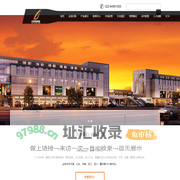 亿联控股集团
