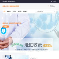 咚福（上海）智能科技有限公司