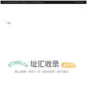国学网-国学经典-国学大师-国学常识-中国传统文化-同心网