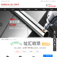 苏州激光切割_苏州钣金加工_苏州激光焊接-俏巴钢结构工程（昆山）有限公司