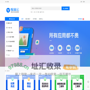 统客云应用商城-crm管理系统,erp管理系统,财务软件,建网站公司,模板网站,开源的商城系统,引流软件 - 统客云应用商城，高性价比的应用商城