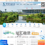 常州奔牛国际机场