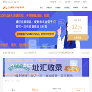 人人聚财 - 互联网金融领导者