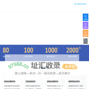 软件定制开发-小贷管理系统-金融系统服务商-四象联创