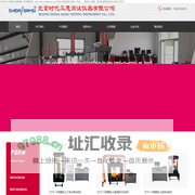 钢筋弯曲试验机,高强螺栓检测仪,智能导热系数测定仪,含气量测定仪-北京时代三思测试仪器有限公司