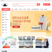 沧州森弘商贸有限公司