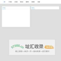 中晟升博集团有限公司