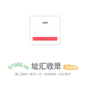 Aiya语音
