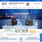 低压永磁同步电机_直驱永磁同步电机-南京君传动力机电设备有限公司
