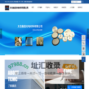 溅镀靶材_铝靶-太仓鑫昌光电材料有限公司