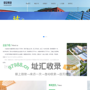 大连亚冠文化集团-亚冠文化集团