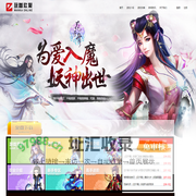 玩咖官网