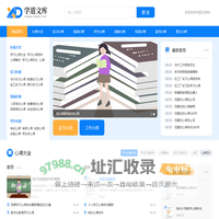 工作心得_读书心得_学习心得_找心得体会范文就上学道文库