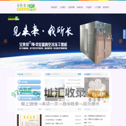 青铜峡市青绿食品有限公司