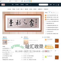 董秘之家