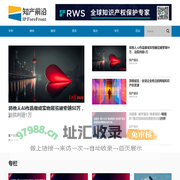 知产前沿-知识产权全媒体资讯平台-上海益鹏商务咨询有限公司