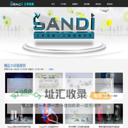 三帝影视|东莞三维3D动画设计制作|企业宣传片专题片拍摄制作|东莞视频制作公司