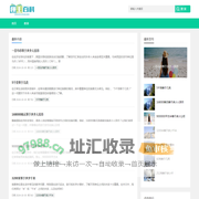 懂王百科 - 百科知识大全-一站式百科知识查询平台